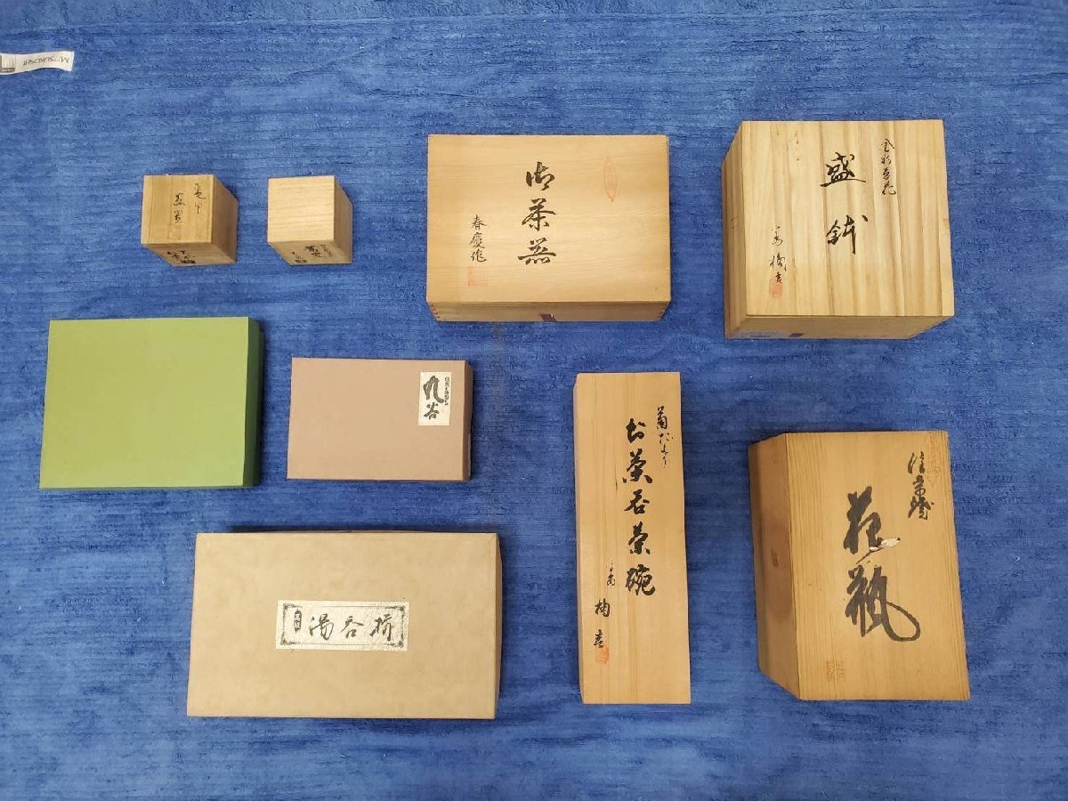 2025，得価 お買い得 木箱入り食器 花瓶 九谷焼等9点まとめ売り(その他)｜売買されたオークション情報、yahooの商品情報をアーカイブ公開 - オークファン 陶磁一般