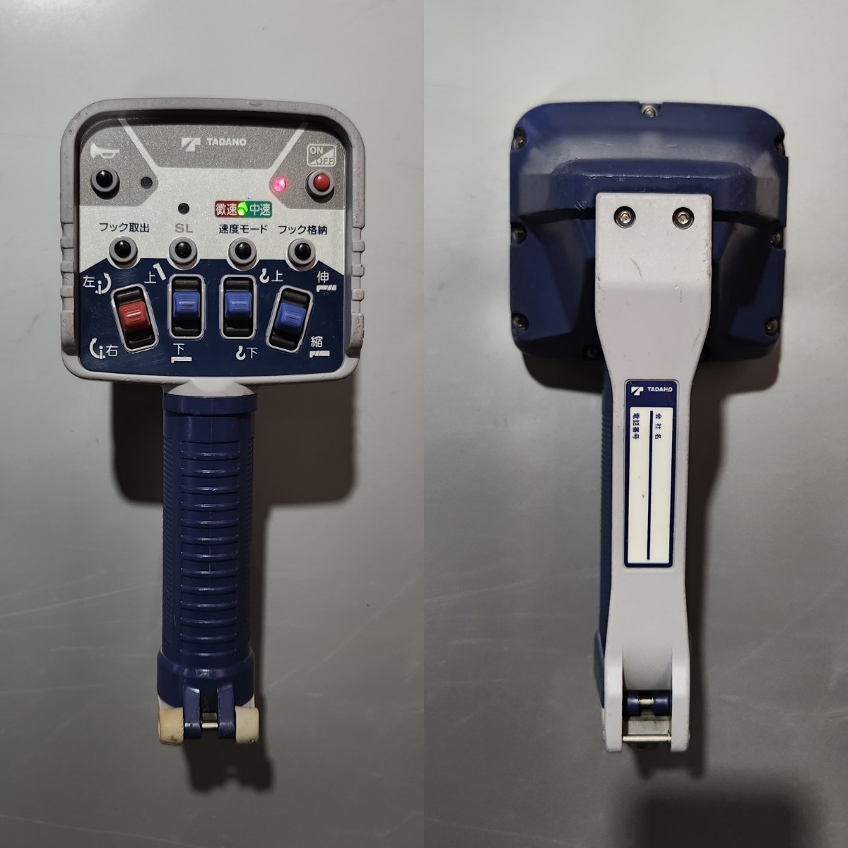 TADANO タダノ　RCS-FT1N　クレーン車　ラジコン送信機 RCS-FT1 タダノ クレーン ラジコン 送信機 美品 タダノ ラジコン 送信