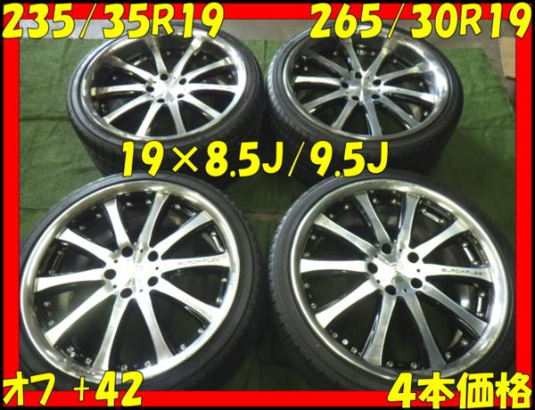 J321送料無料■235/35R19×8.5J・9.5J■夏4本 ブラックフリート