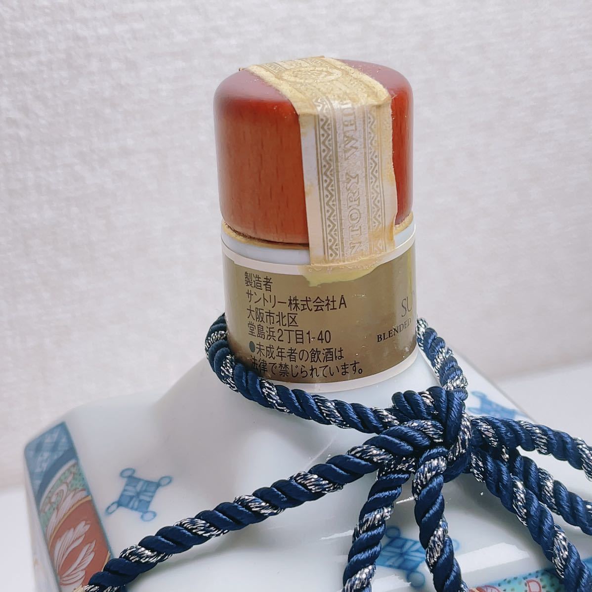 未開栓 SUNTORY サントリー スペシャルボトルコレクション 有田焼 染錦