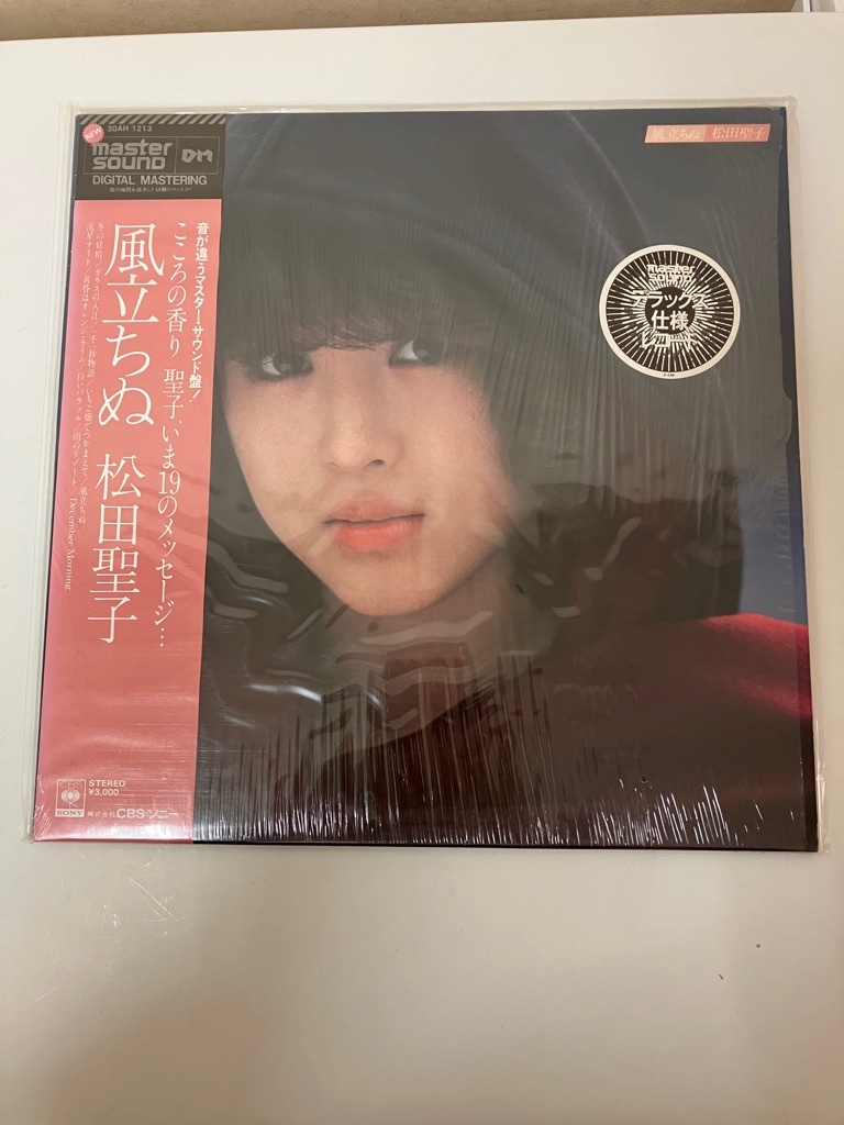 レコード 当時物 帯付マスターサウンドLP 松田聖子 風立ちぬ ⁄ 松田聖子