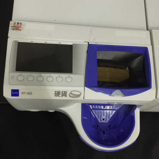 【メンテ清掃済み】　自動釣銭機　GLORY　RT-300 RAD-300　レジ How to clean an automatic change machine | Glory RT-300/RAD-300