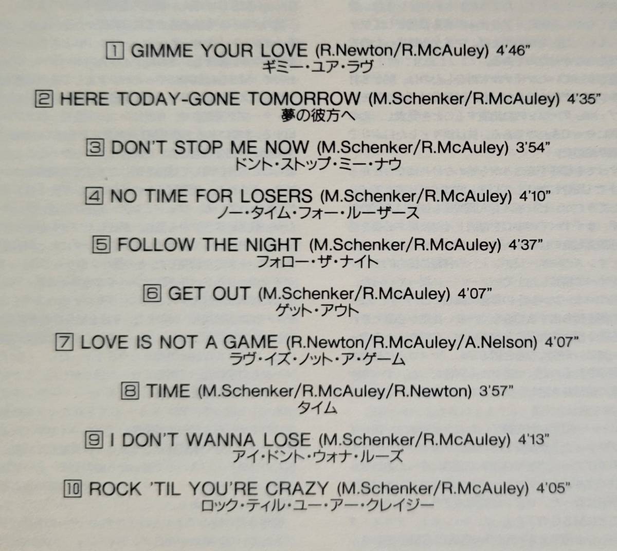 McAULEY SCHENKER GROUP 国内盤 CD 3枚 PERFECT TIMING SAVE YOURSELF 