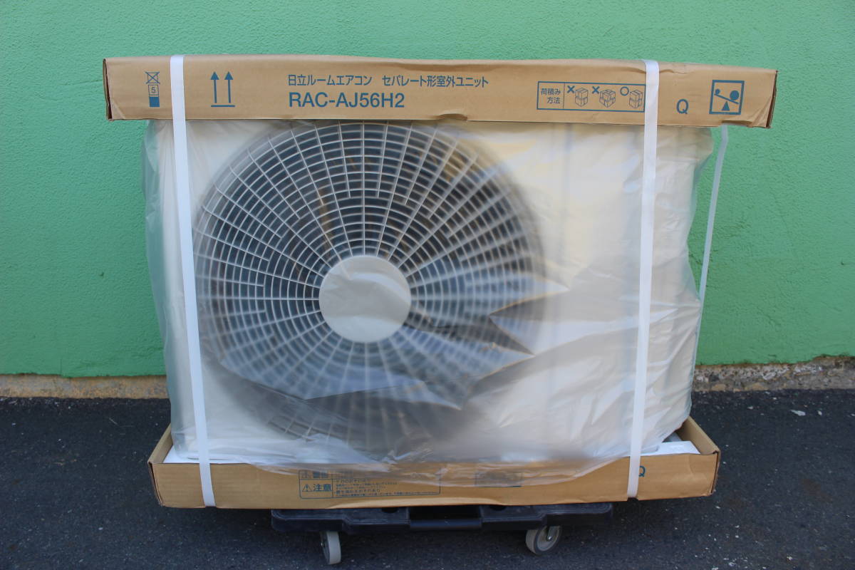 日立 AJシリーズ RAC-AJ56H2-W 壁掛形 18畳程度 シングル 単相200V ワイヤレス 標準省エネ ルームエアコン 室外機のみ 未開封品