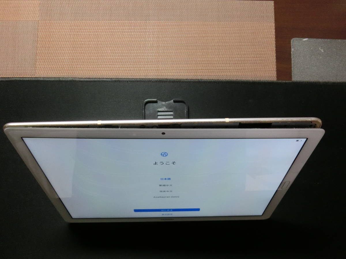 ジャンク HUAWEI ファーウェイ MediaPad M5 Pro CMR-W19 バッテリー 