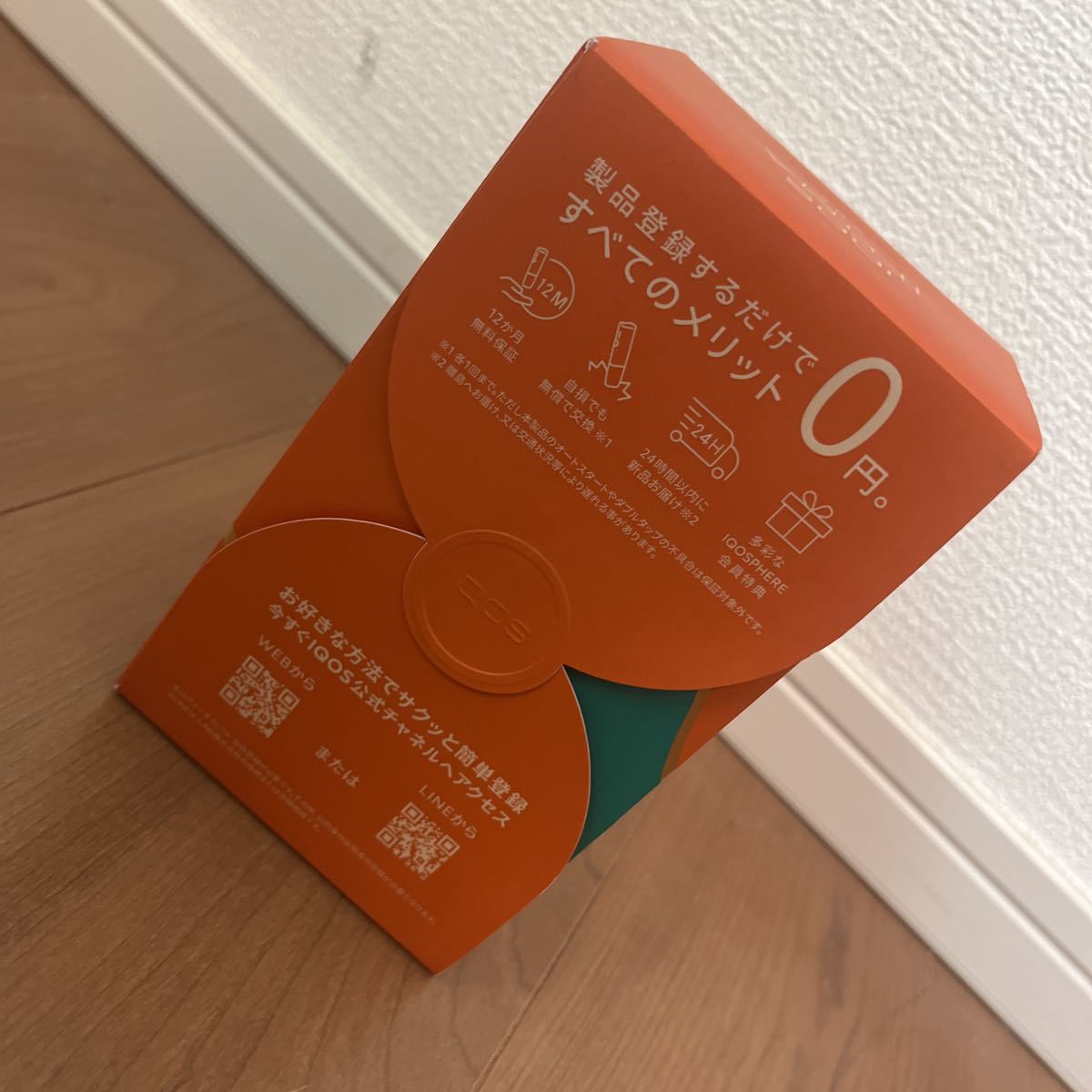 アイコス ワン 電子タバコ 【限定色★未開封★新品】アイコス イルマ ワン 電子タバコ 喫煙具 喫煙グッズ 動作確認済み IQOS ILUMA ONE オレンジ