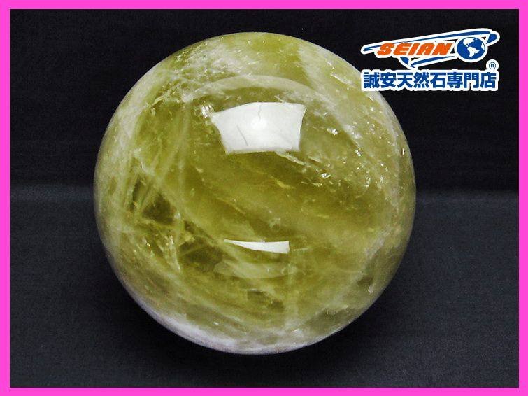 1円スタート！誠安◇2.9Kgシトリン水晶丸玉 130mm [T63-7017] 丸