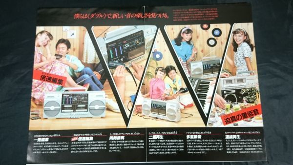 SHARP(シャープ) ラジオ付 カセットテープレコーダー 総合カタログ