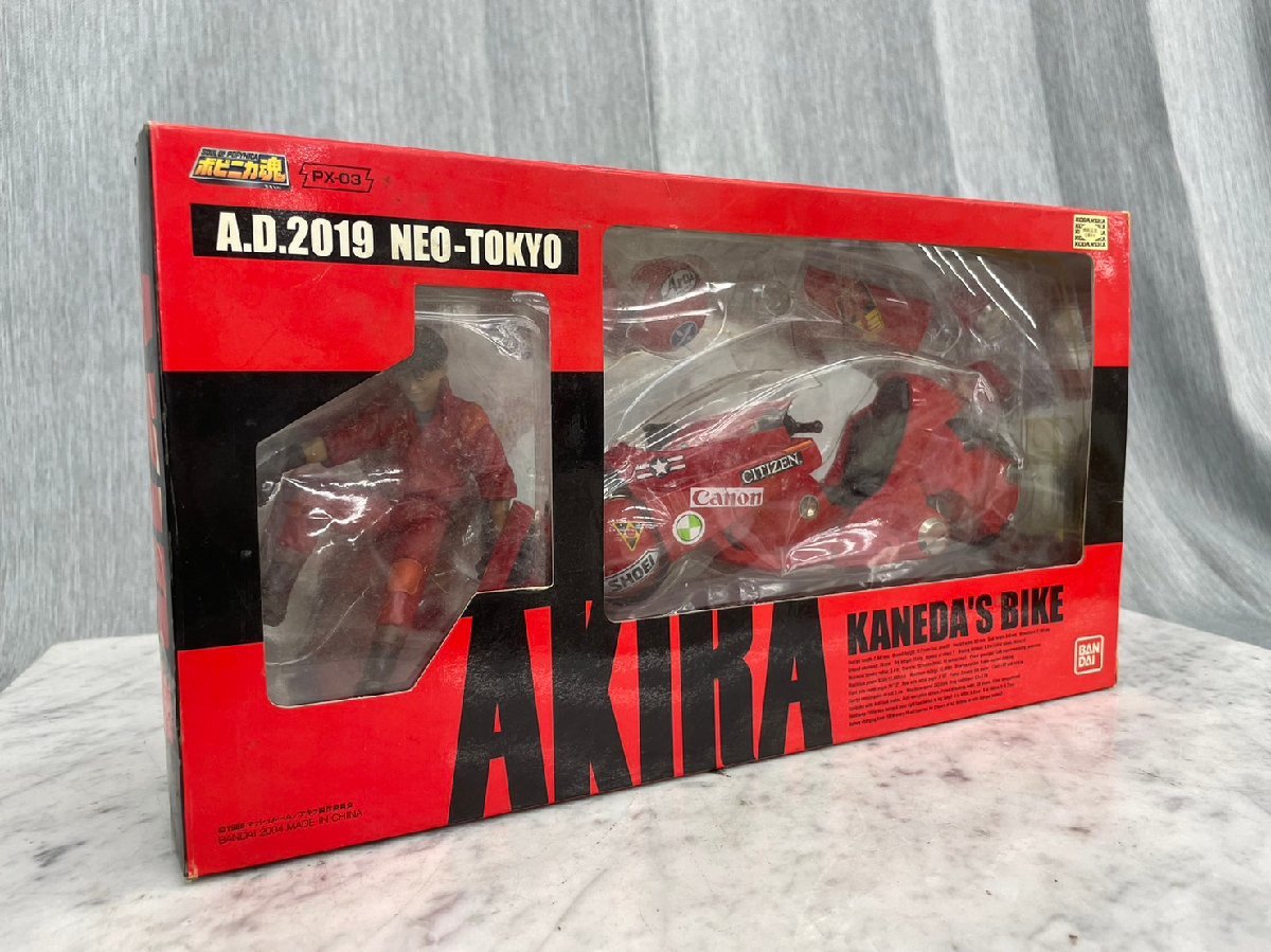 2025，お買い得 t1007 バンダイ ポピニカ魂 AKIRA KANEDA&rsquo;S BIKE プラモデル(AKIRA)｜売買されたオークション情報、yahooの商品情報をアーカイブ公開 - オークファン AKIRA