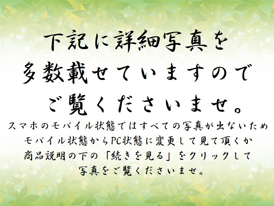 仏師【大内青圃】ブロンズ銅『観音菩薩立像』置物 仏教彫刻 師)高村