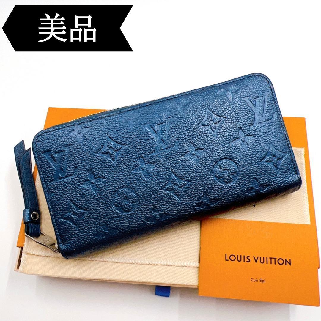 ルイヴィトン | M80958 財布 モノグラム・アンプラント モノグラム 