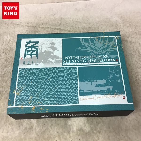 アークナイツ - アークナイツ2.5周年記念BOX「将進酒・歳相団楽