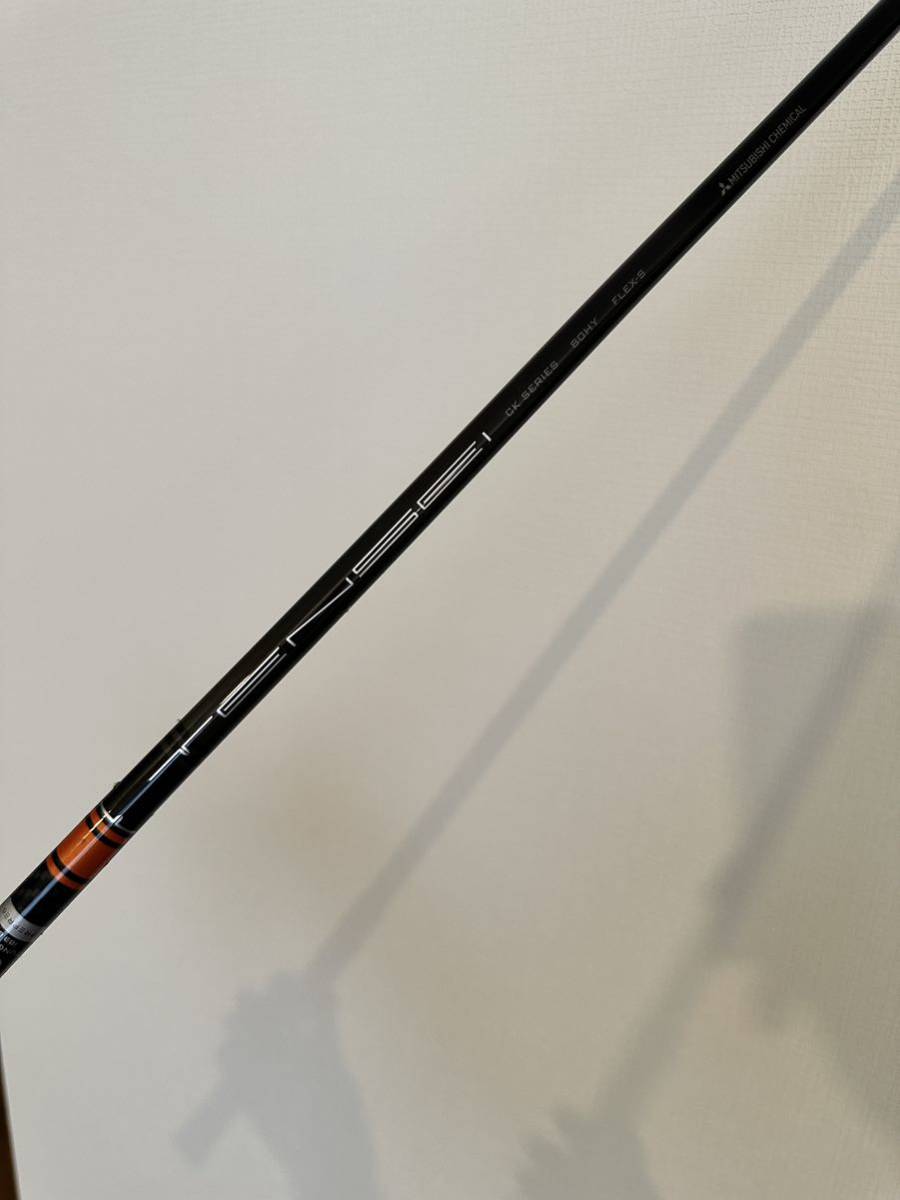 テンセイ CK プロ オレンジ HY 80S 4U ユーティリティ用シャフト PING  