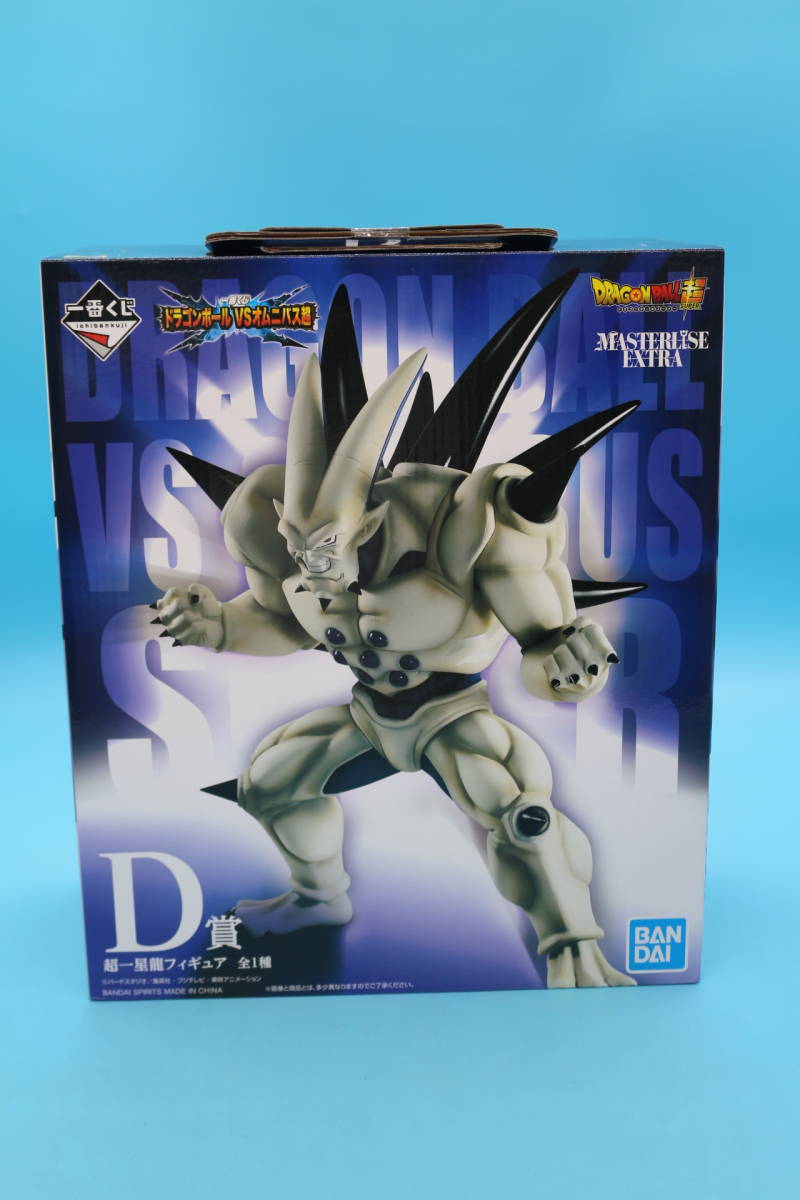 超一星龍 未開封一番くじ ドラゴンボールVSオムニバス超D賞 フィギュア