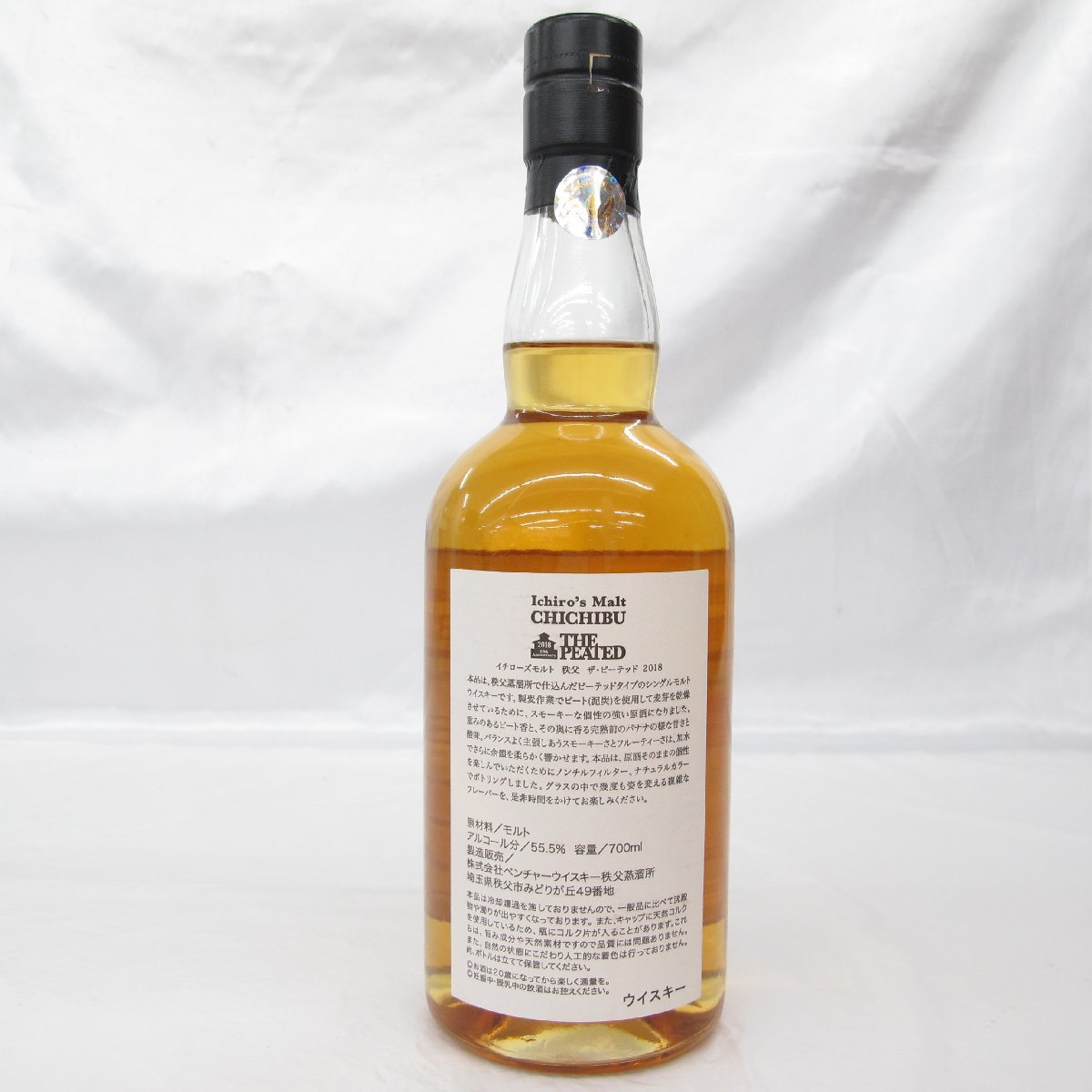 未開栓】Ichiro's Malt イチローズモルト 秩父 ザ・ピーテッド 2018