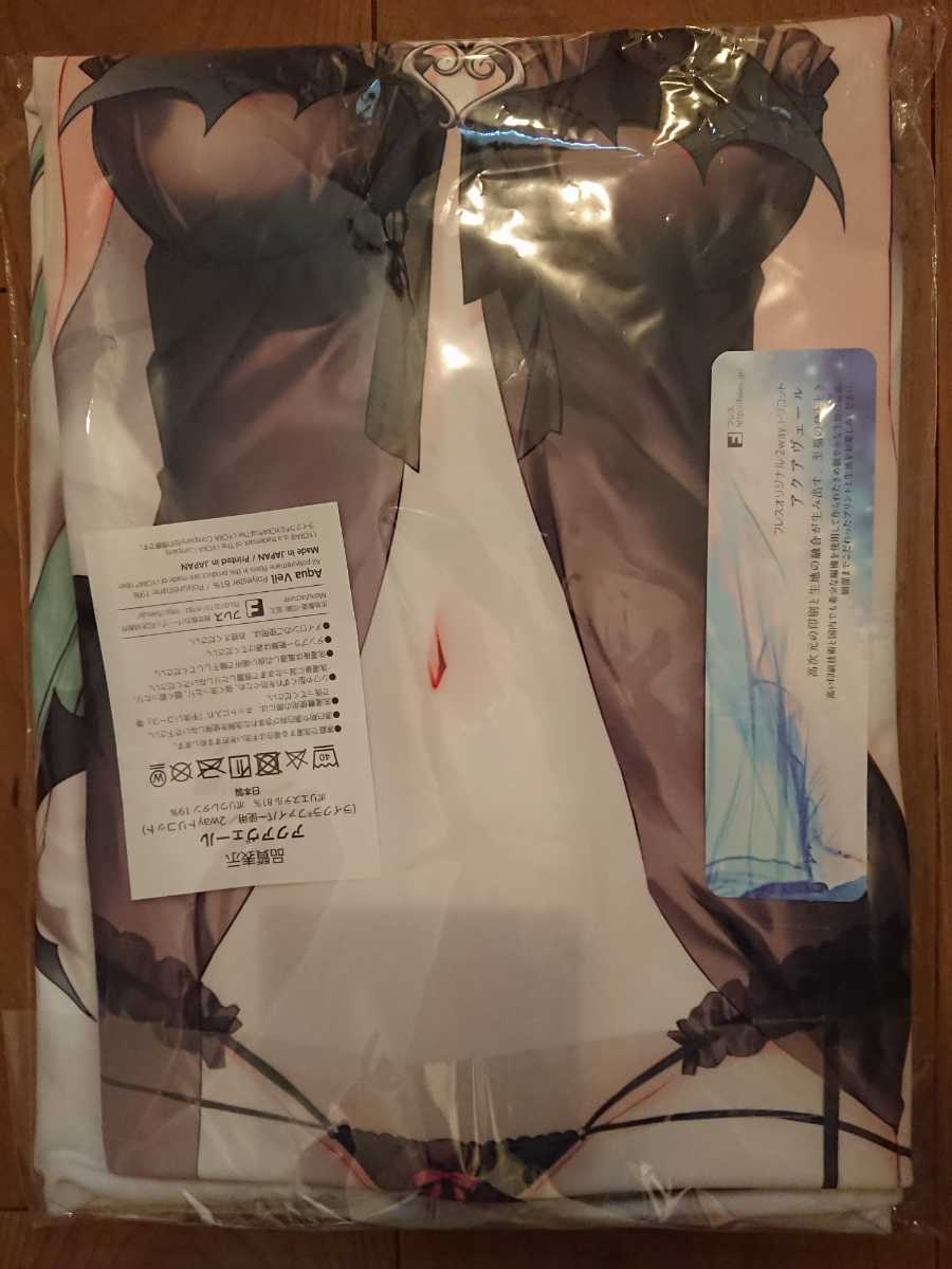 サキュバスちゃん 抱き枕カバー オリジナル 正規品】サキュバス
