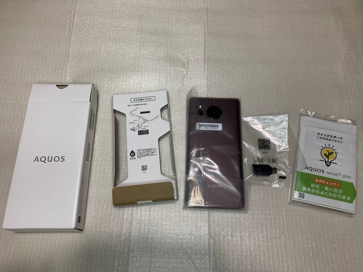 sense7 AQUOS plus - 価格.com | plus｜価格比較・最新情報 plus 