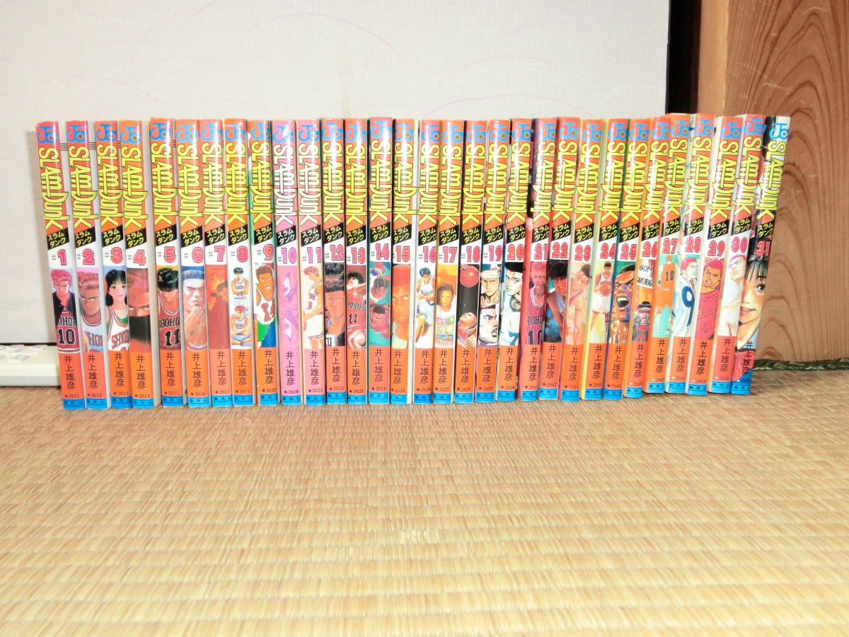 SLAM DUNK スラムダンク : 1〜31巻 全巻セット 1-31巻 井上雄彦 まとめ売り