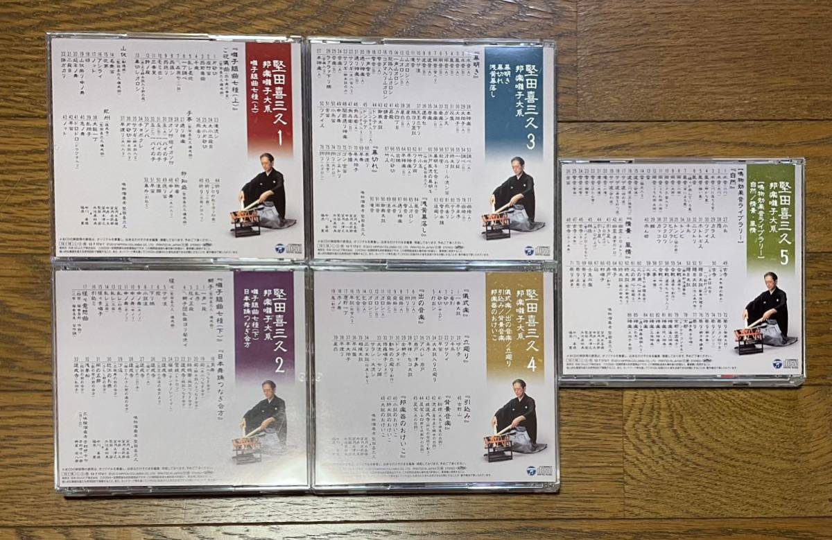 CD 邦楽囃子大系 5枚セット 長唄 囃子 歌舞伎 日本舞踊 和楽器