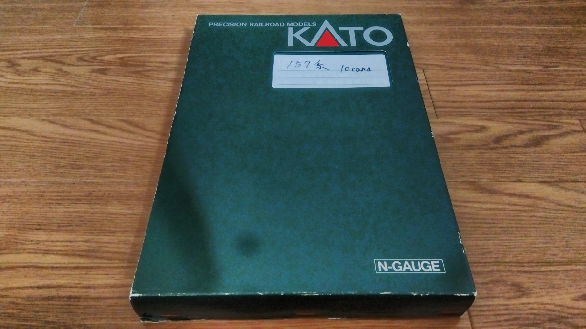 Nゲージャンク KATO 157系 9両セット