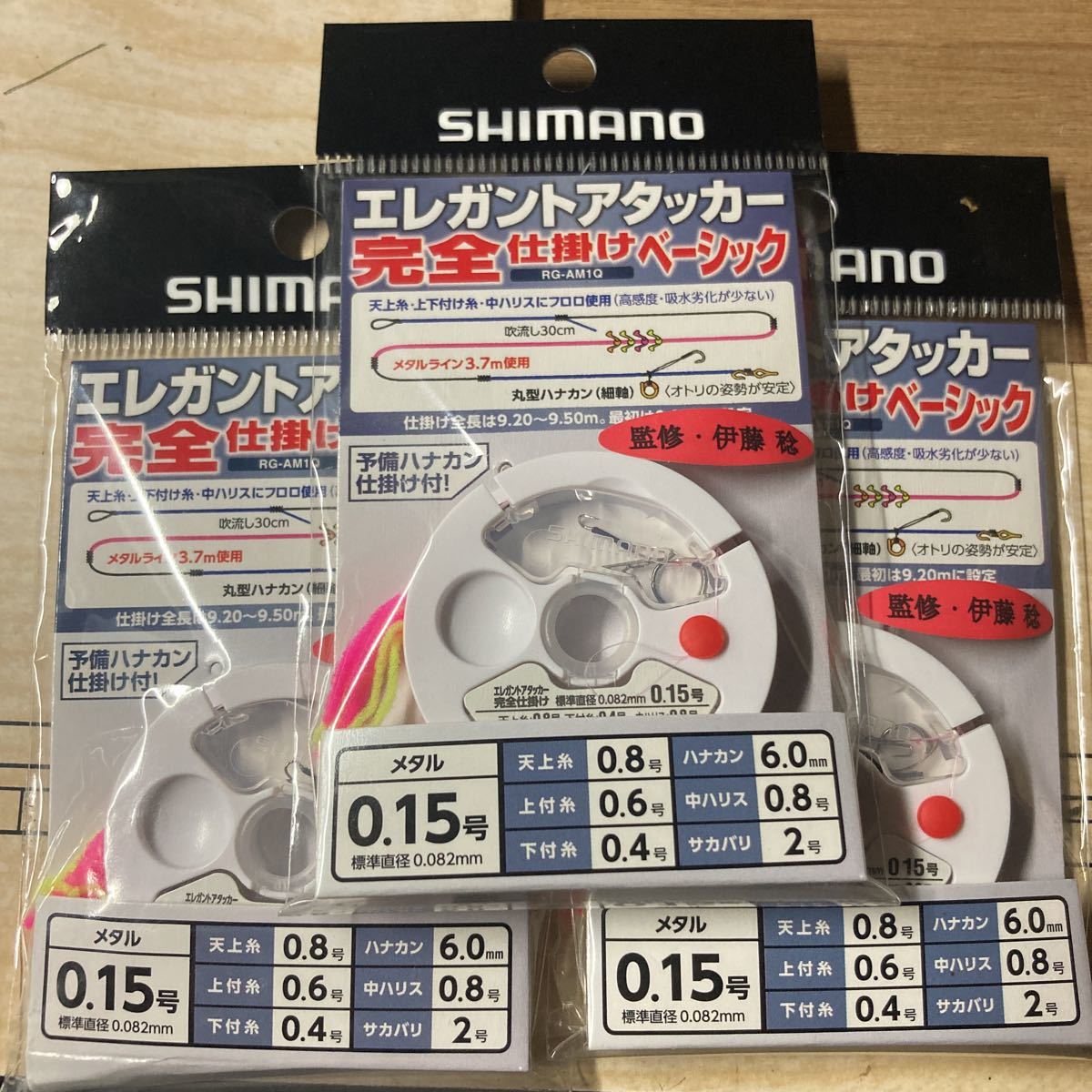 エレガントアタッカー完全仕掛けの通販 シマノ エレガントアタッカー