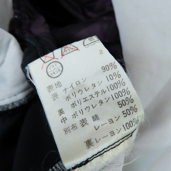 ☆ Jean Paul GAULTIER HOMME/ジャンポールゴルチェオム ジップアップ