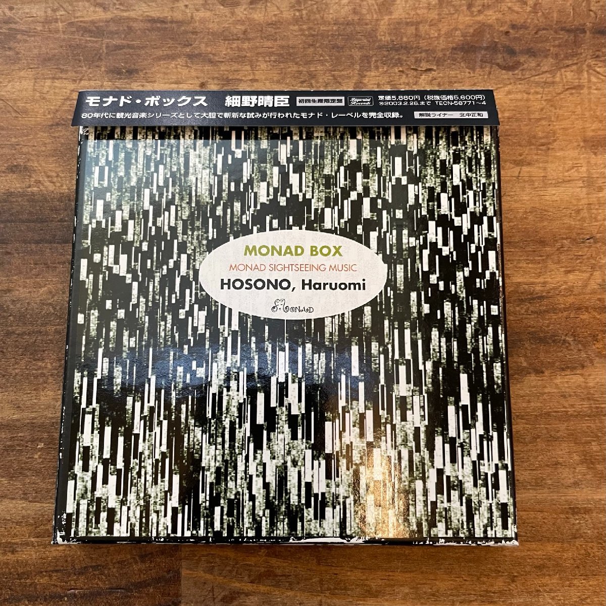 細野晴臣『MONAD BOX』初回生産限定ボックスセット 4CD 細野晴臣『MONAD BOX』初回生産限定ボックスセット 4CD 細野晴臣