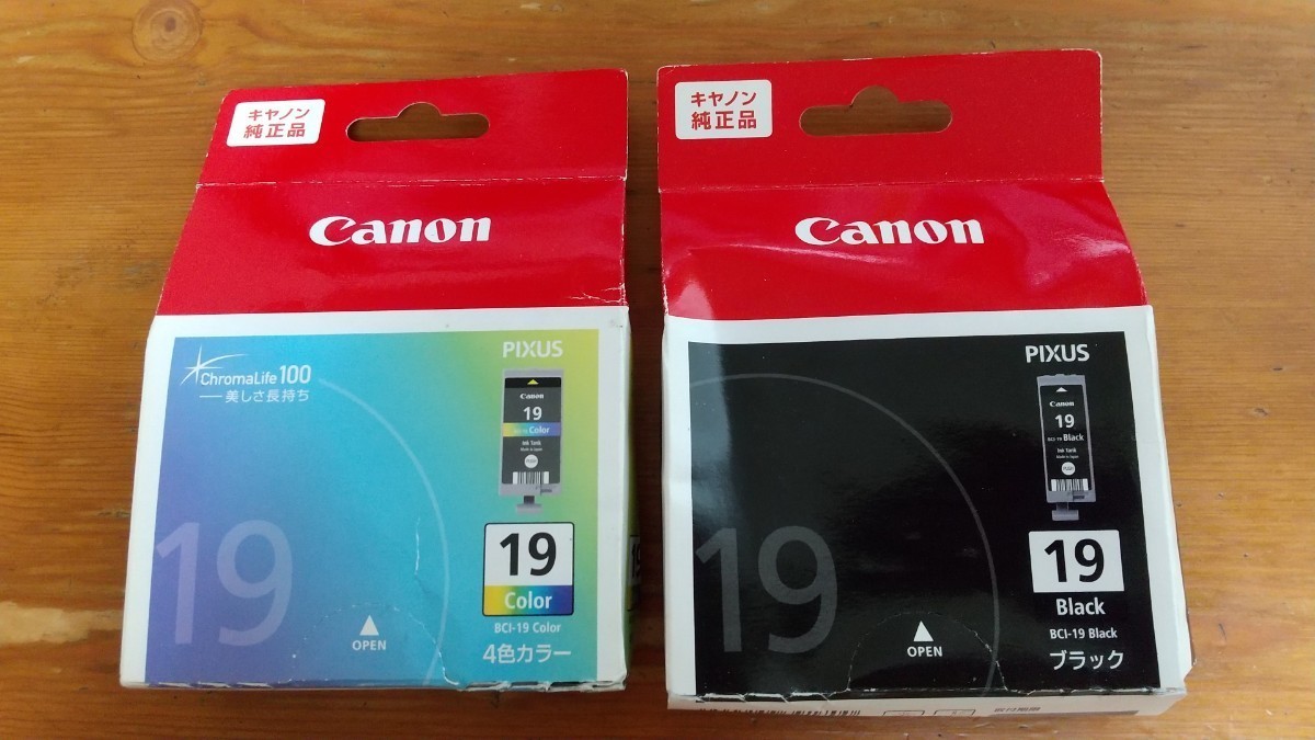 Canon純正品インク 期限切れ ジャンク品 【公式通販】