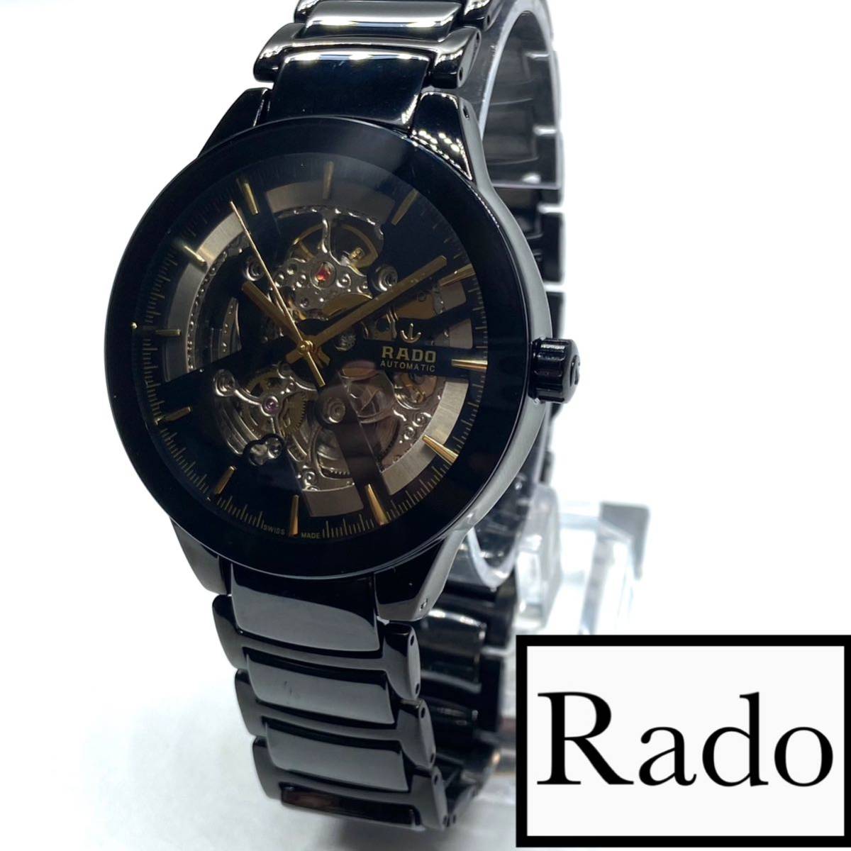 紳士用 RADO ラドー バルボア 自動巻き腕時計 超硬ケース 【公式通販】