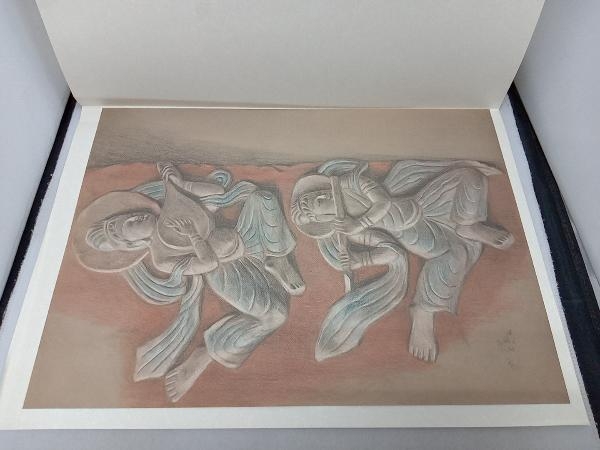 杉山寧素描聚成 全一巻二分冊 特典？付 1992年 小学館