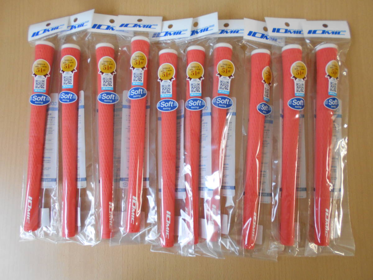 ■イオミック　スティッキー1.8　ソフト　10本　リビングコーラルレッド　BLあり　新品■