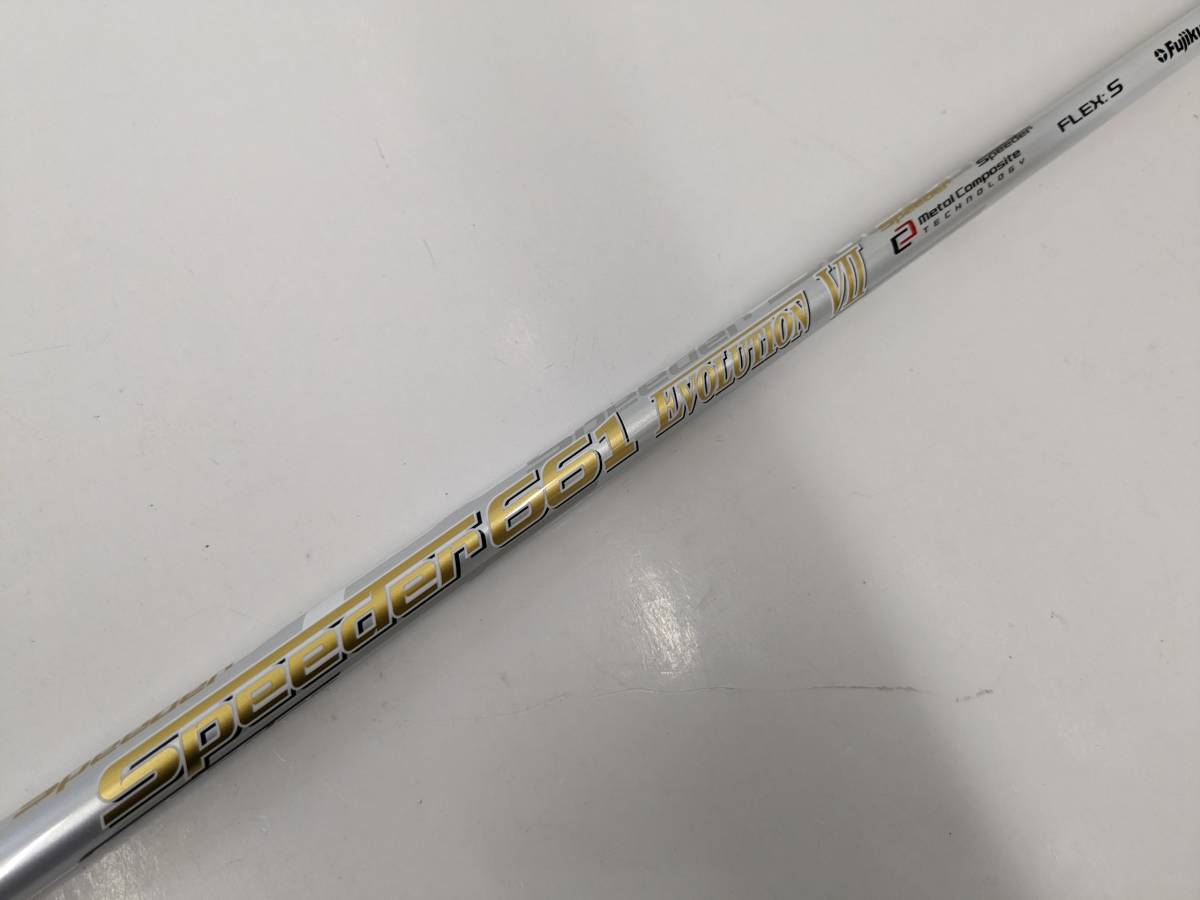 シャフト単体 フジクラ Speeder 661 EVOLUTION VII(S) 44.75インチ PRGRスリーブ プロギア Fujikura