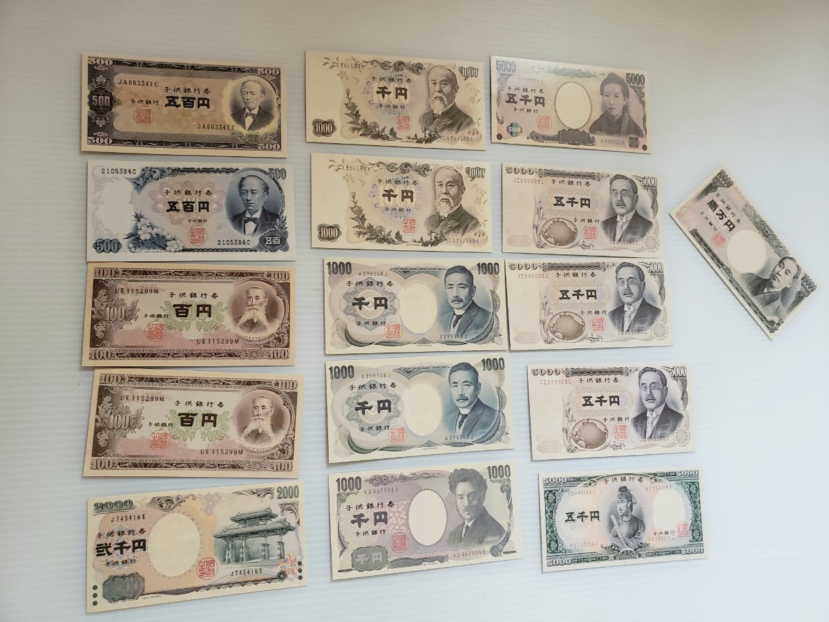 お金のチョコ　子供銀行　20枚セット 楽天市場】お金のチョコ クランチチョコレート 20入【駄菓子 通販