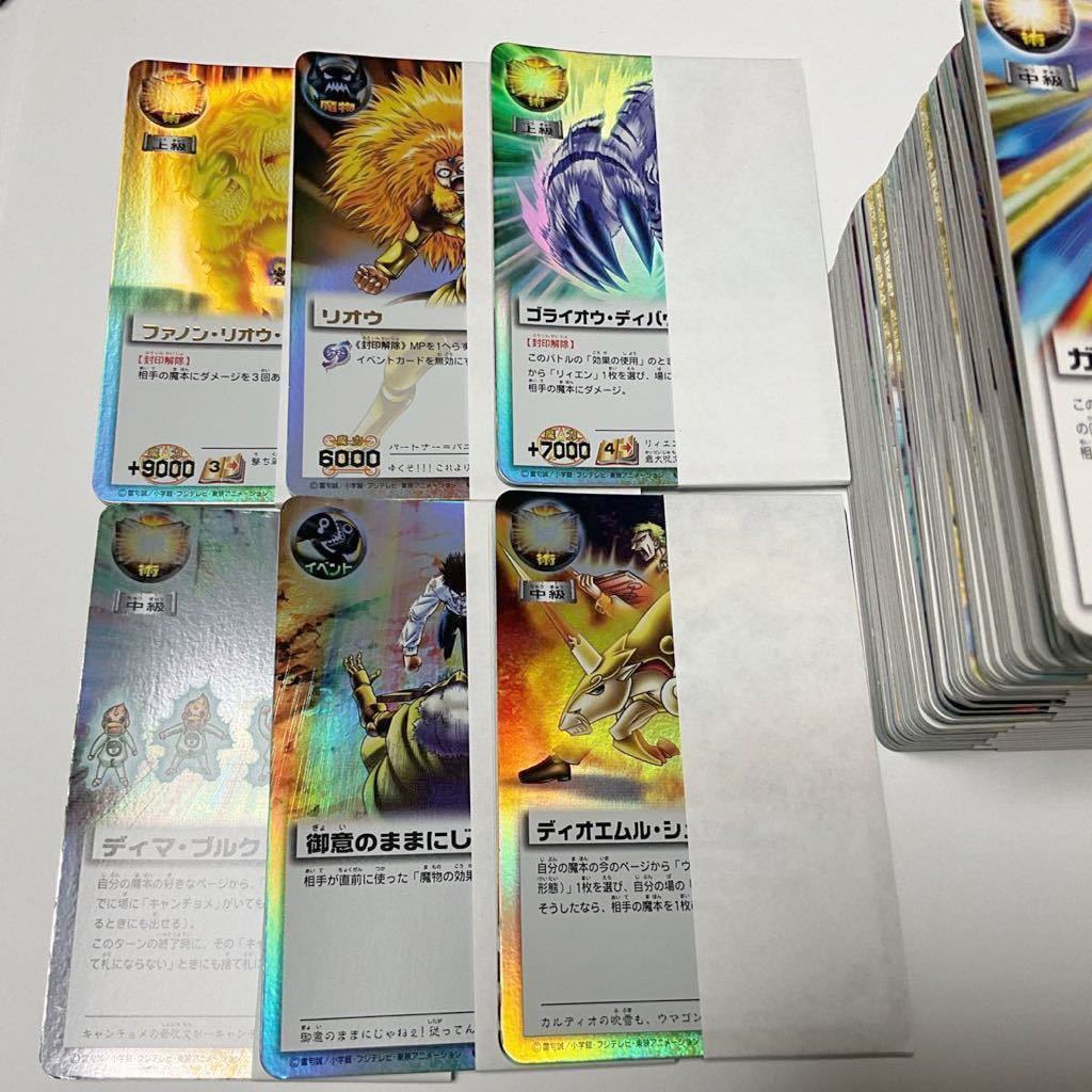 金色のガッシュベル カード 朱玉の十傑 新品未使用 40束 8019 ガッシュ
