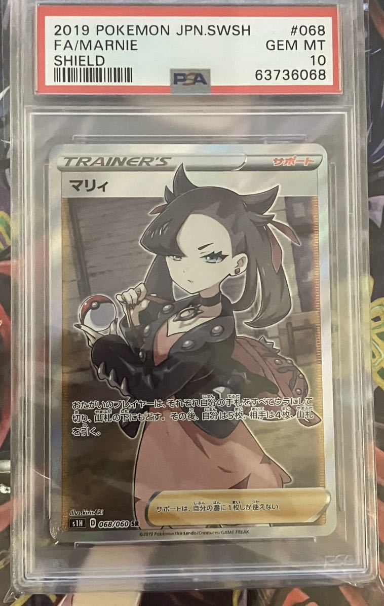 遊戯王 ツルプルン 初期 - ウルトラレア by 極美品の通販 PSA10 Yahoo