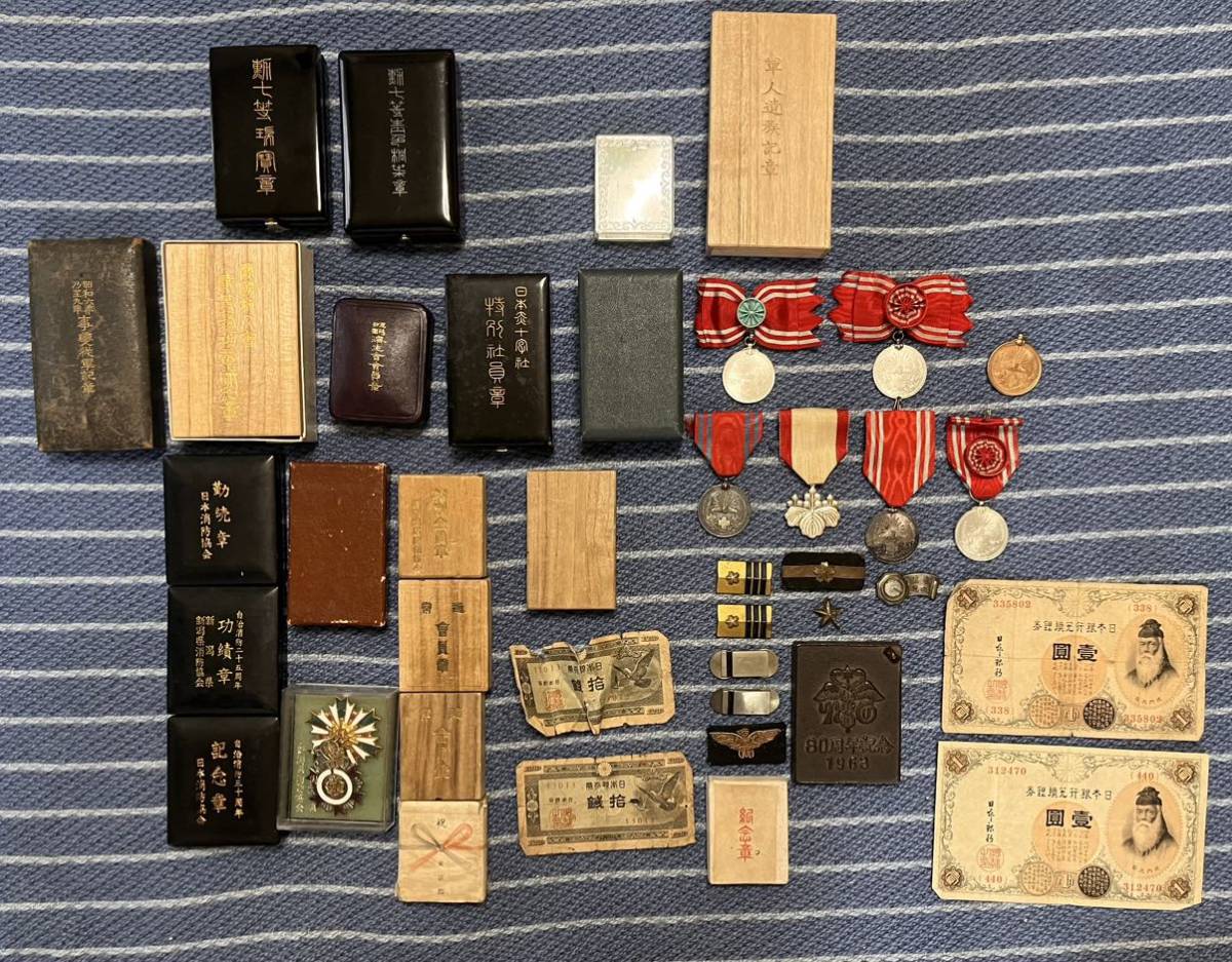 勲章 支那事変従軍記章 日本赤十字社 旧日本軍 従軍記章 記章 徽章 日本