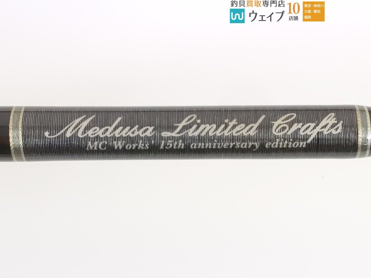 MCワークス パガニズム 96Z-XR 15周年 限定モデル 未使用品(ルアー  