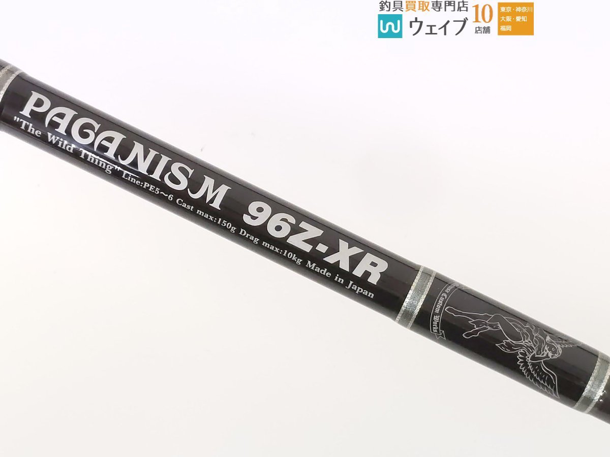 MCワークス パガニズム 96Z-XR 15周年 限定モデル 未使用品(ルアー  