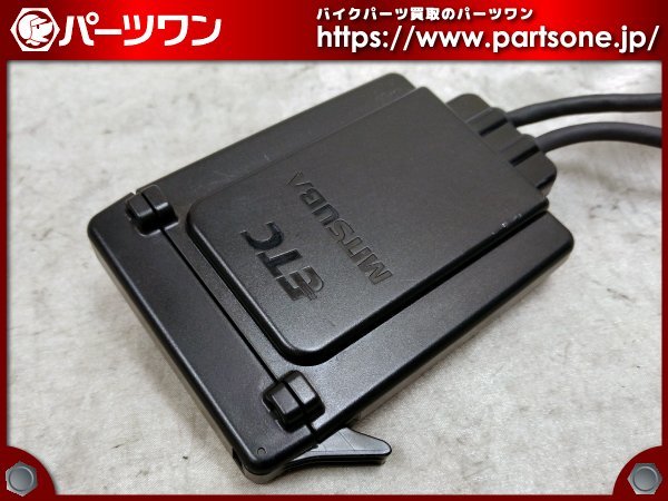 バイク用 ミツバ ETC車載器 アンテナ分離型 BE31 動作確認OK 【公式通販】