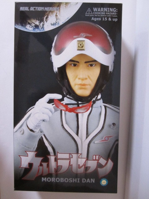 メディコムトイ　RAH「モロボシ　ダン」開封済み品（説明書、ハガキ等はありません）