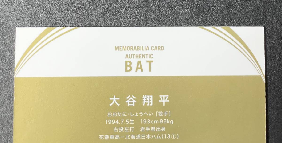大谷翔平 2018 BBM 大谷翔平 カードセット Grateful Days バットカード