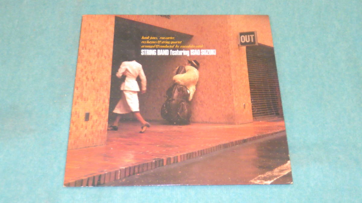 String Isao Band Suzuki Featuring - – SUZUKI (Original LP 鈴木勲