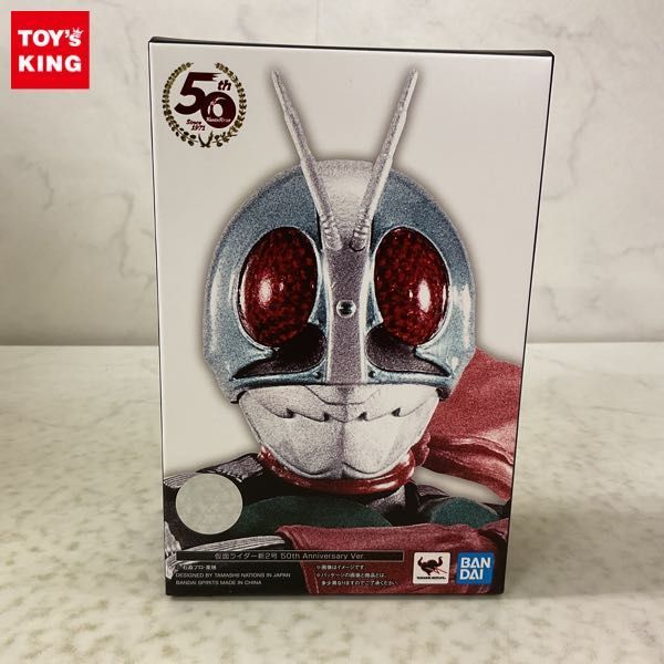 1円〜 未開封 S.H.Figuarts 真骨彫製法 仮面ライダー新2号 50th Anniversary Ver.