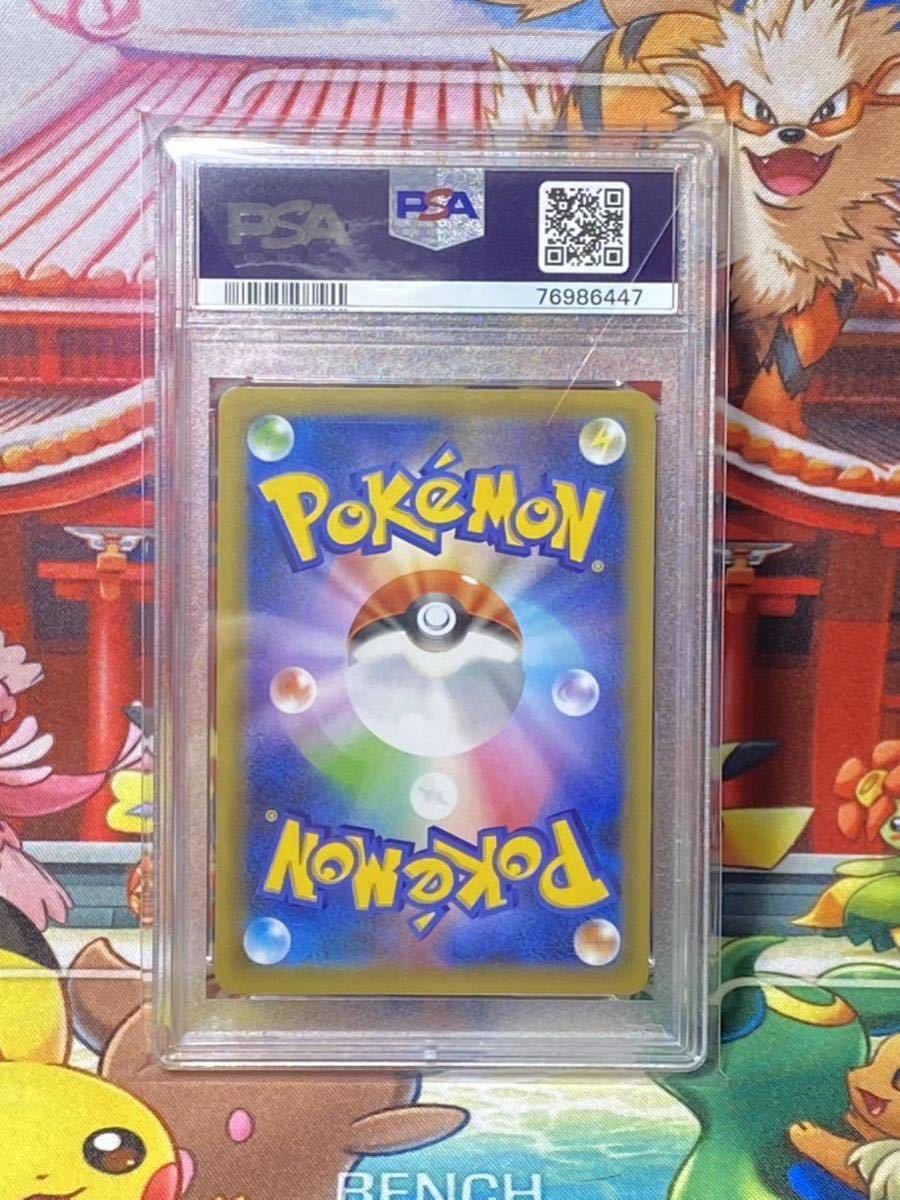 PSA9】ブラッキー 25th プロモ S8a-P 012/025 ポケモンカード ポケカ 1