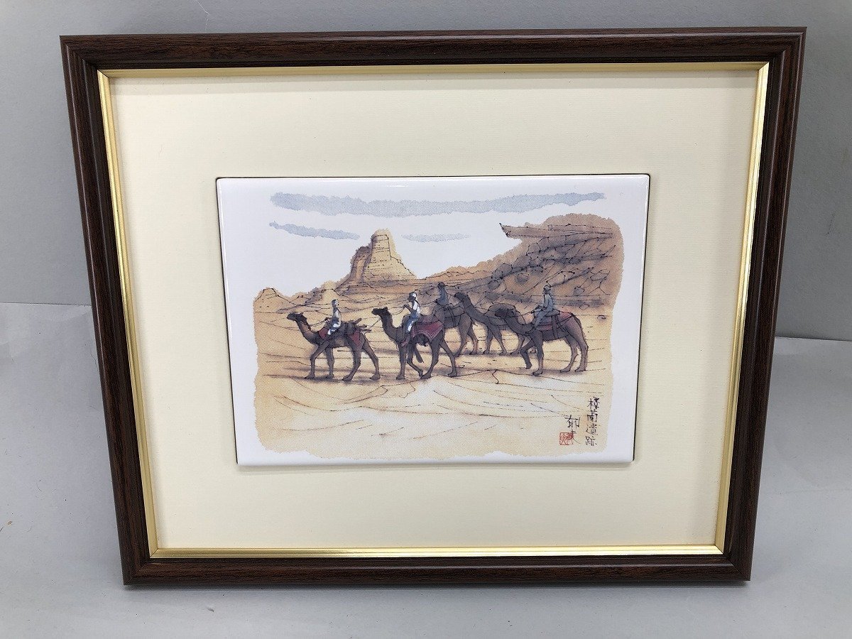 月出るモン・サン・ミシェル フランス」平山郁夫作 2009年 25オ301