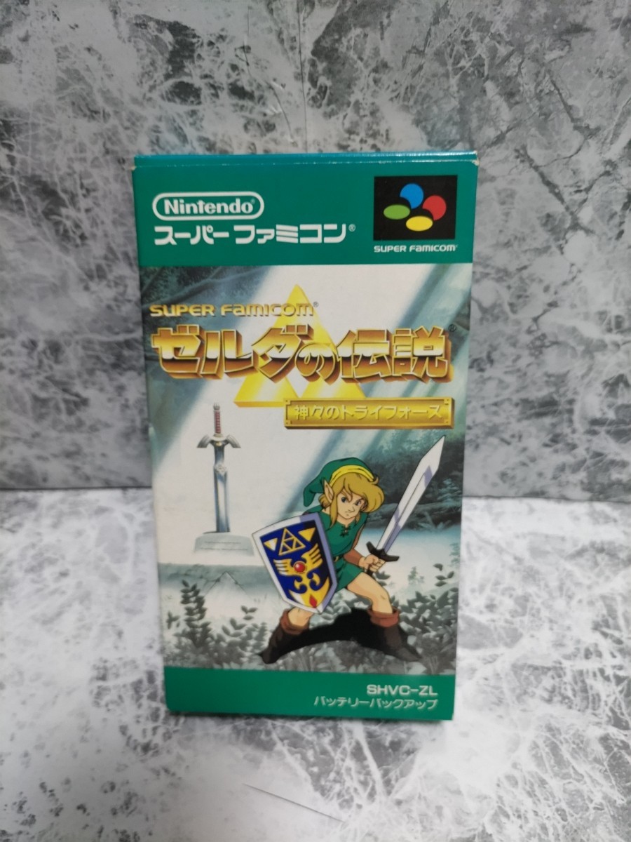 SFC スーパーファミコンソフト 任天堂 ゼルダの伝説神々のトライフォース 中古品