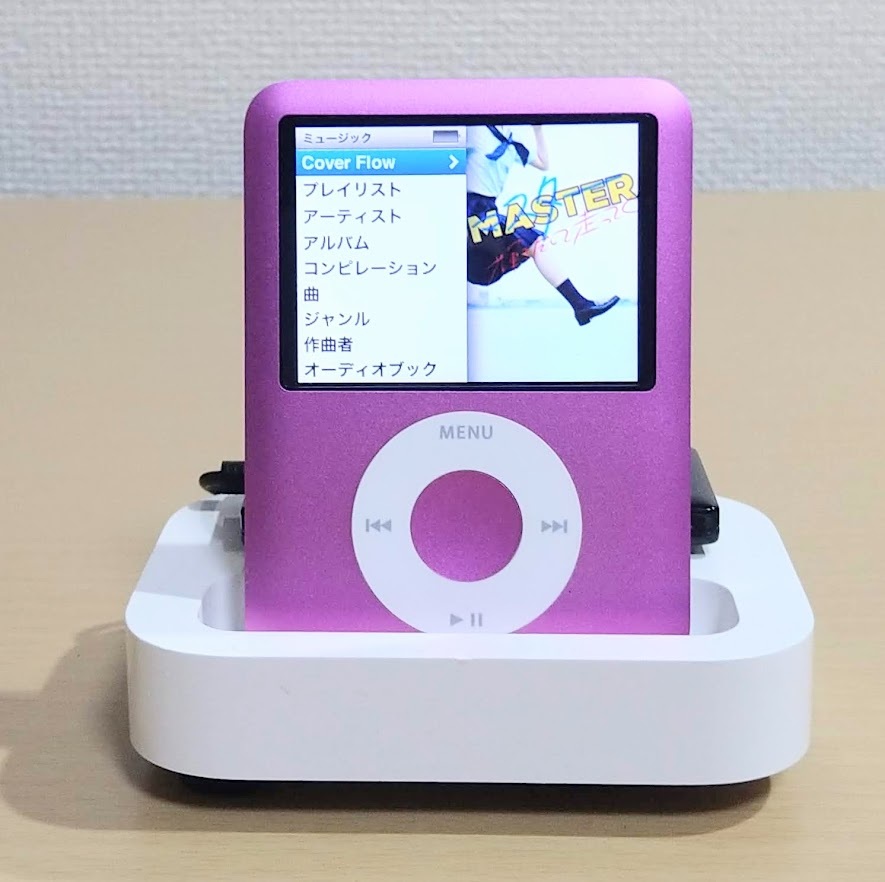 動作確認済み ポータブル Panasonic COLUMBIA ポータブルDVDプレーヤー｜Yahoo 動作確認済みシャープ製ポータブルMDプレイヤー『アウヴィ ポータブルプレーヤー色々（動作確認済み）