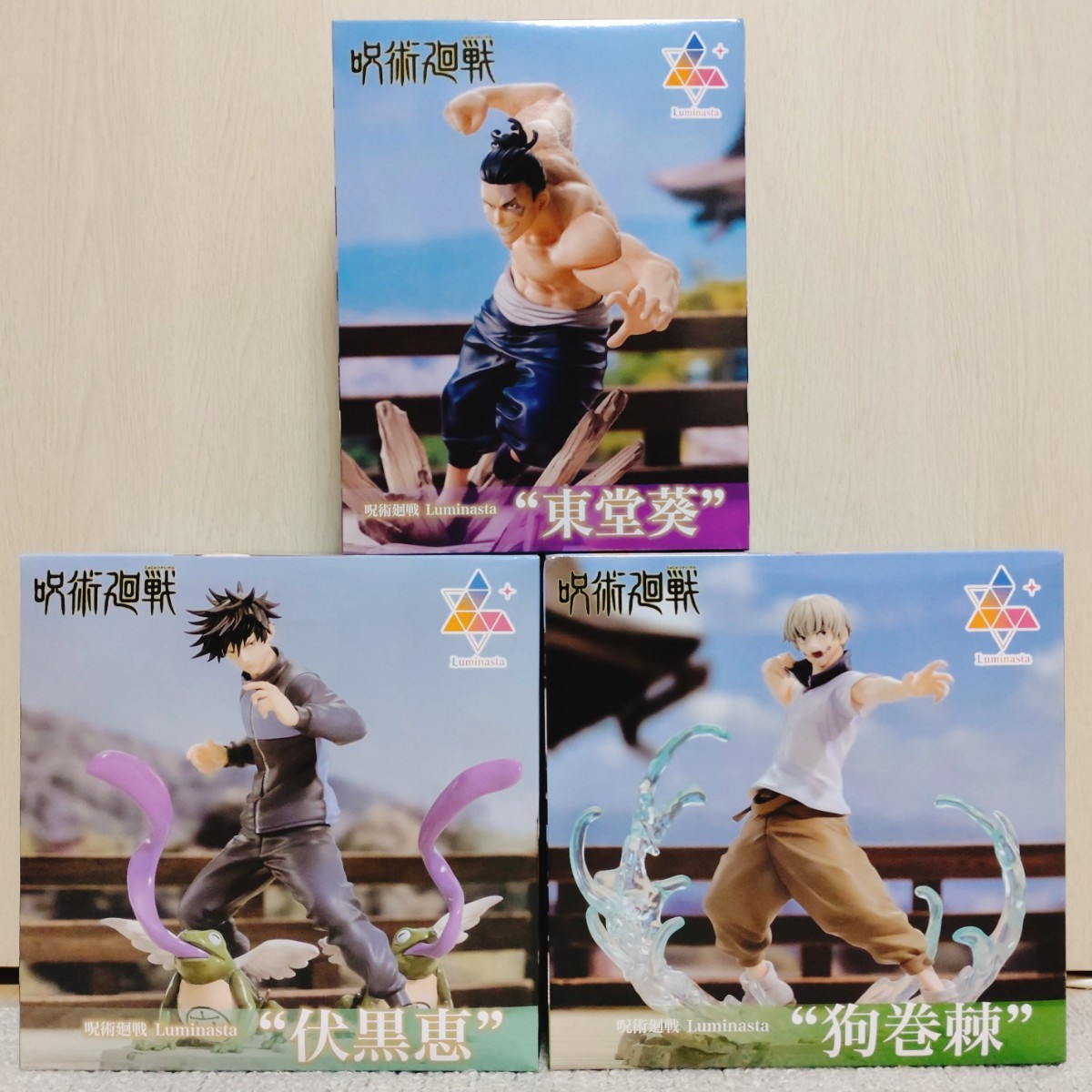 アミューズメント景品 呪術廻戦 フィギュア Luminasta “伏黒恵”&“狗巻 