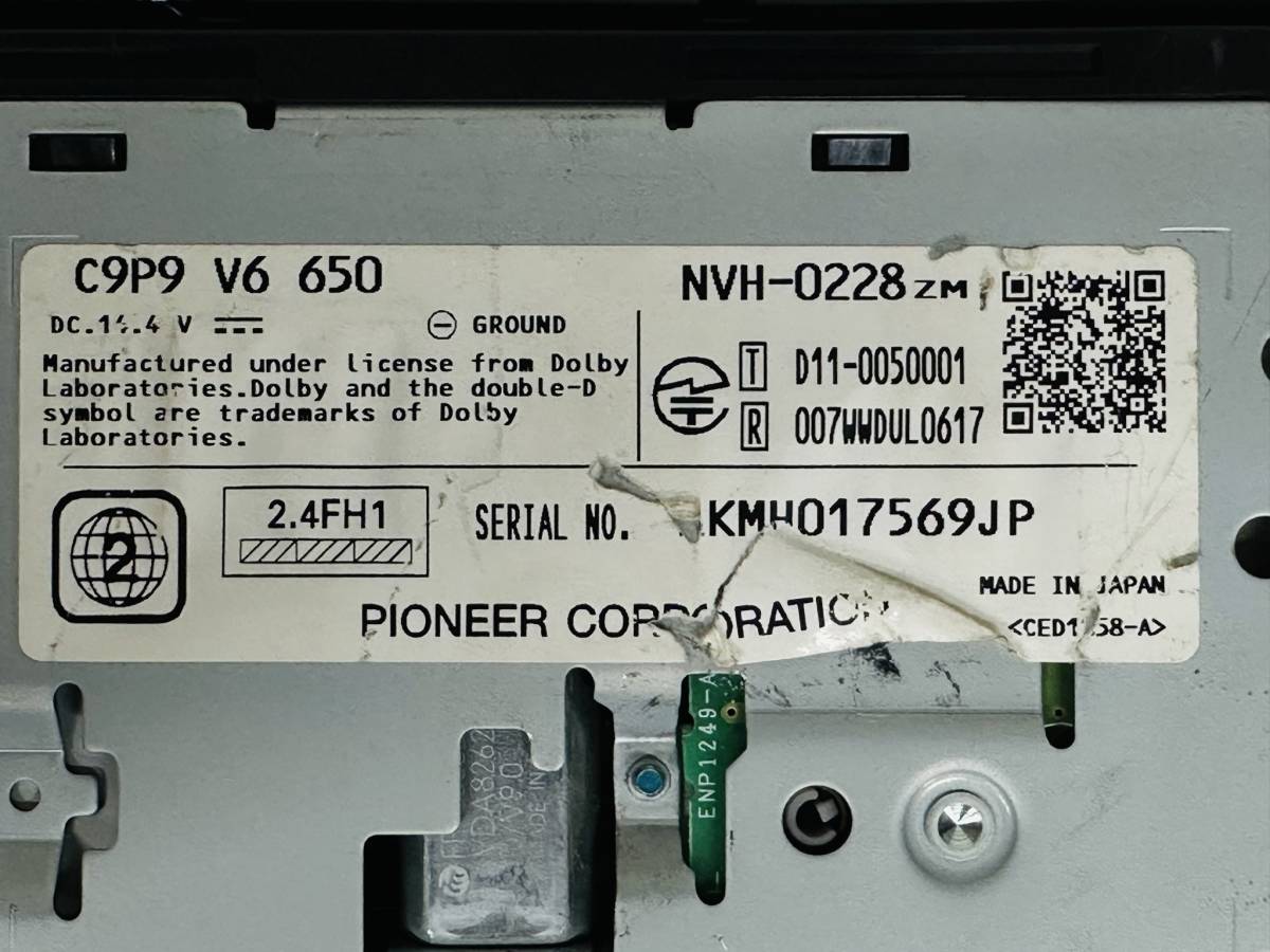 地図2012年】マツダ純正OP カロッツェリア メモリーナビ C9P9 V6 650