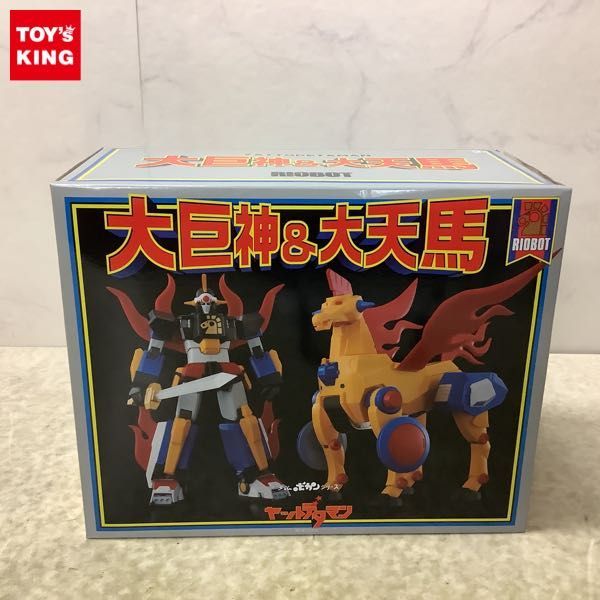 RIOBOT タイムボカンシリーズ 千値練 ヤットデタマン 大巨神＆大天馬 1